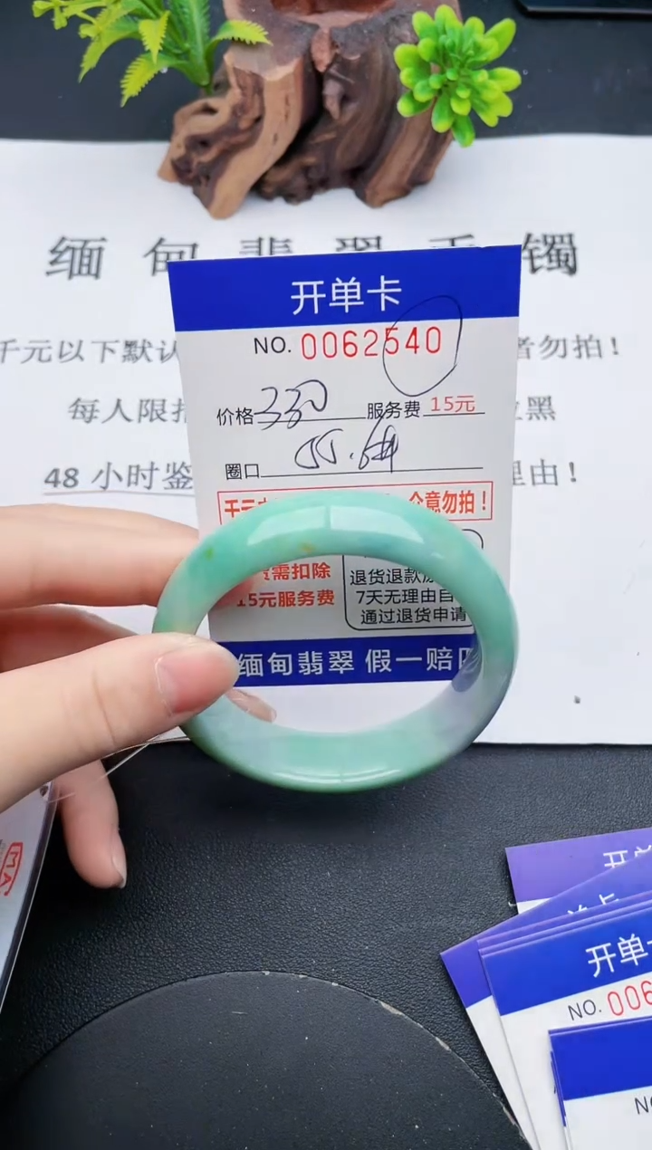 【闪购商品】40丽致优雅手镯时尚百搭