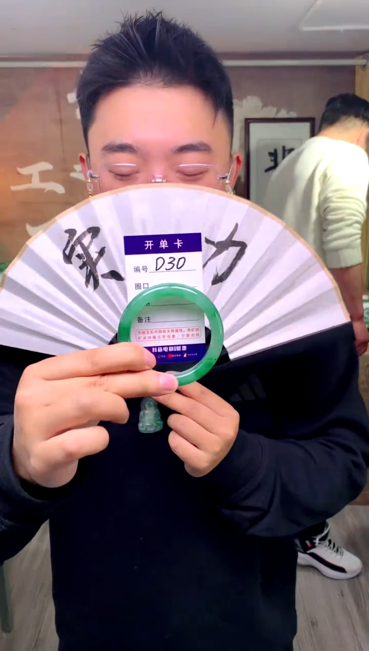 【闪购商品】石英质玉手镯未镶嵌花羽遇工厂 序号30