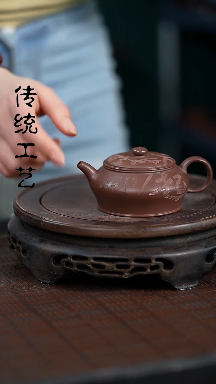 【闪购商品】紫砂茶壶原矿全手22