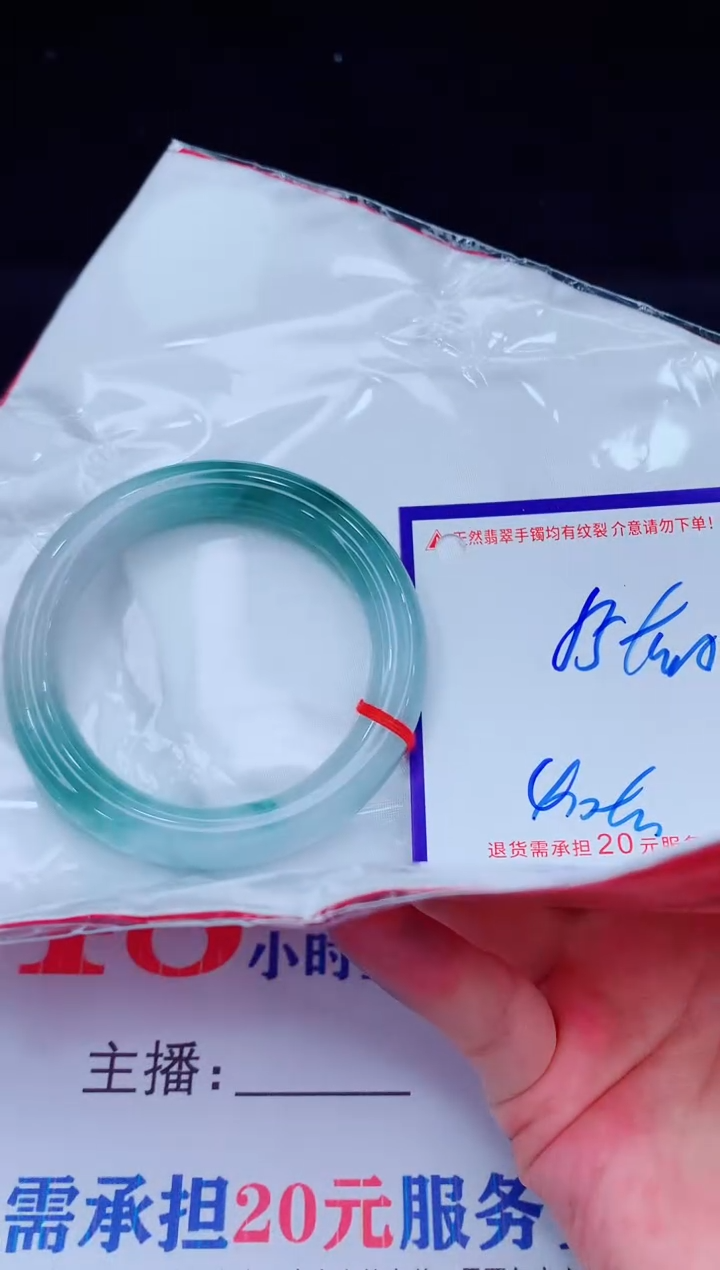 未镶嵌手镯翡翠111111111111