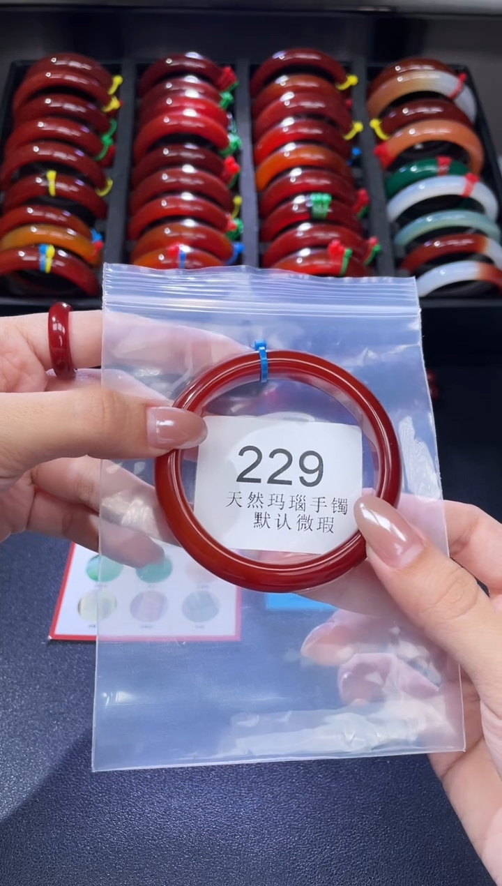 手镯玛瑙/玉髓未镶嵌56+圈口*A229