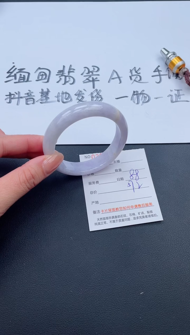 【闪购商品】翡翠手镯未镶嵌无证书1385763325