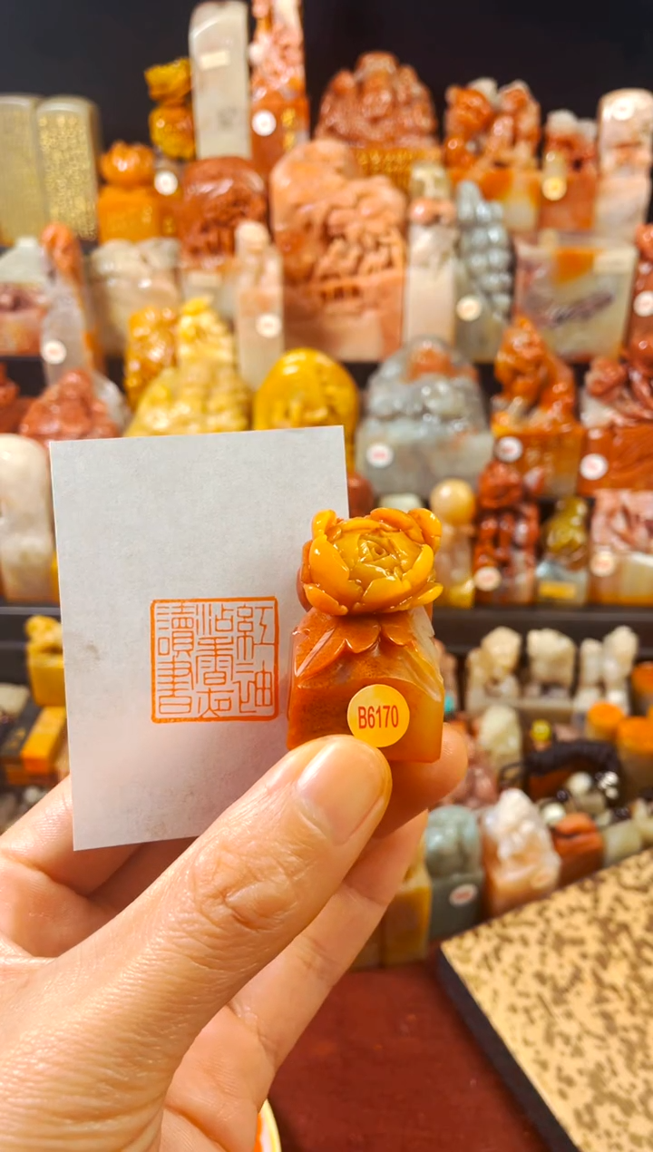 【闪购商品】寿山石印石手工篆刻《红袖沾香夜读书》