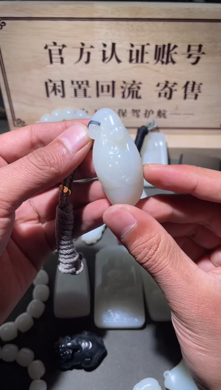 【闪购商品】和田玉挂件未镶嵌1