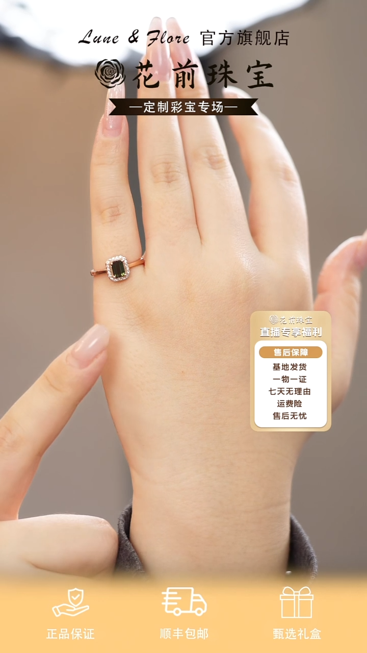 银S925镶嵌戒指碧玺天然碧玺戒指