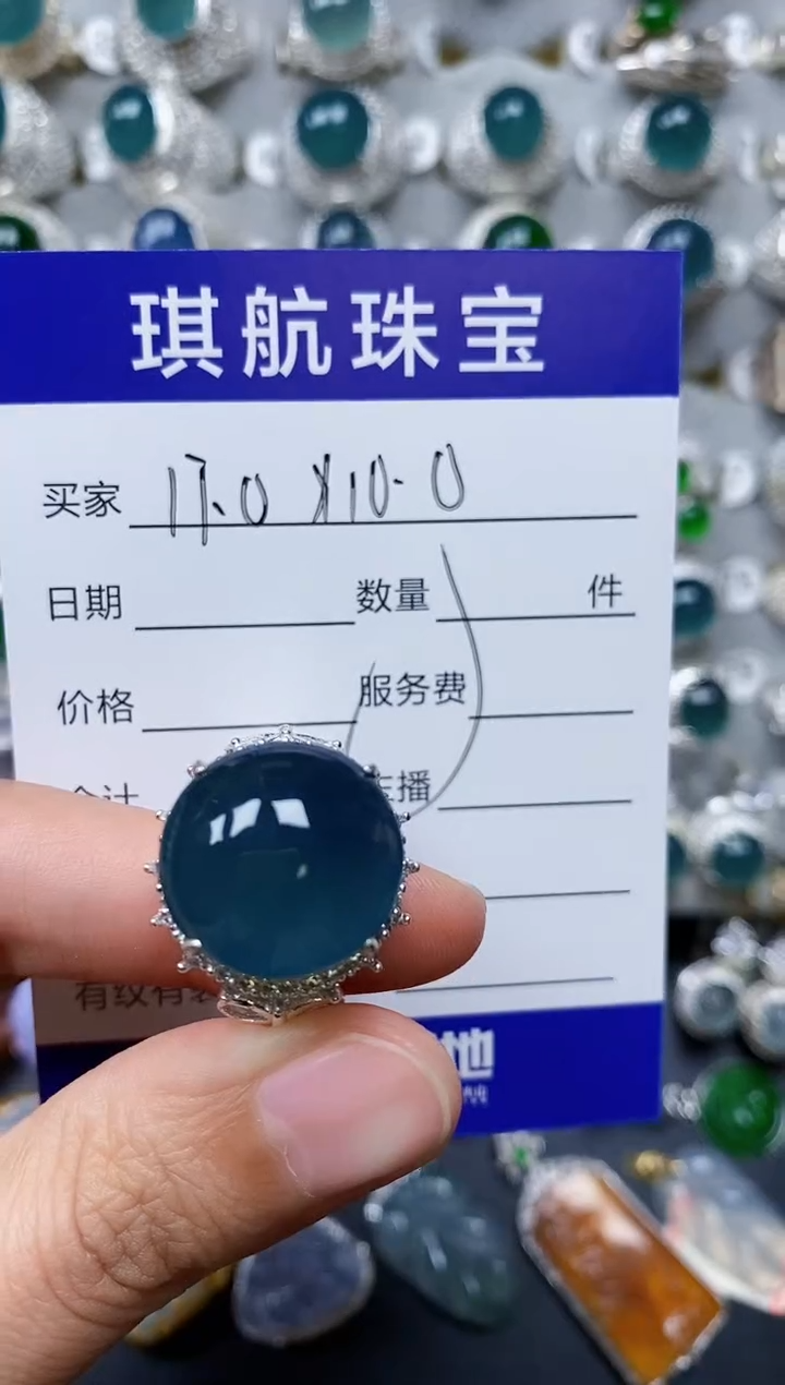 【闪购商品】翡翠戒指未镶嵌00000392