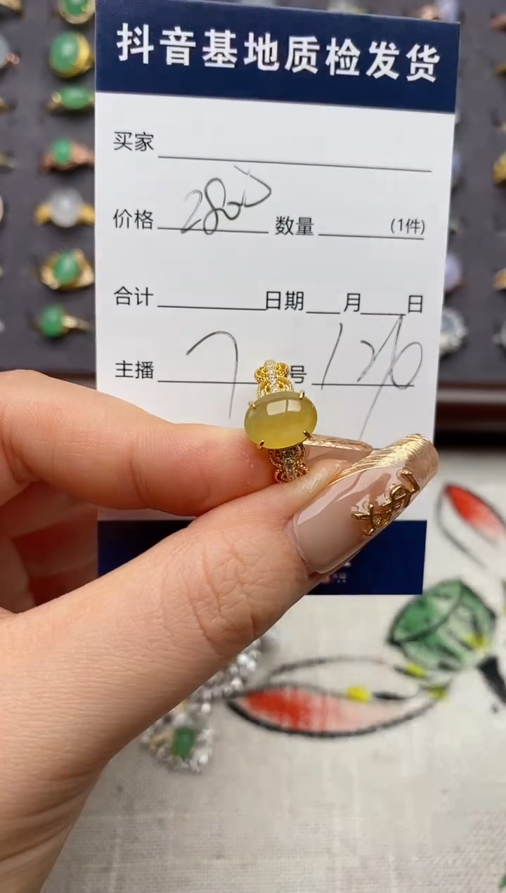 银S925镶嵌戒指翡翠.