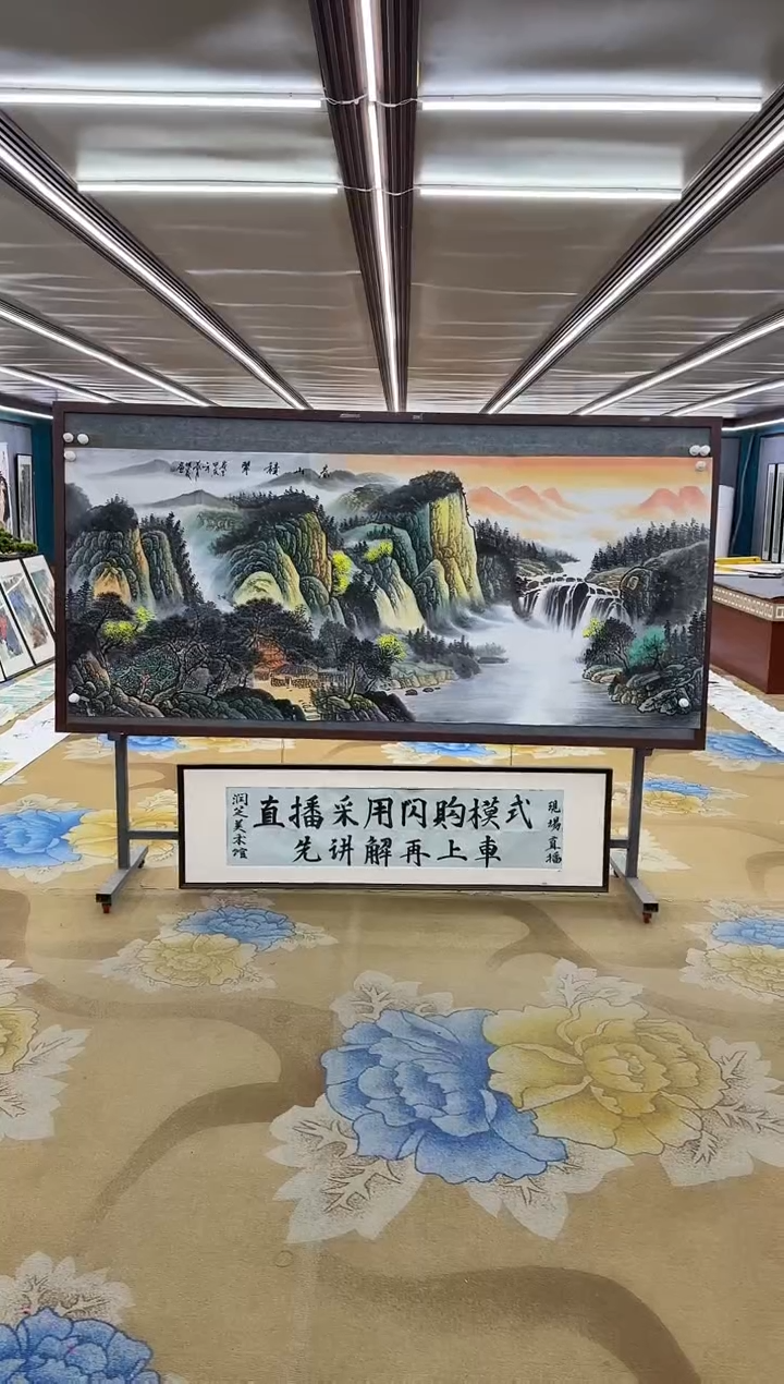 【闪购商品】绘画绘画Y-邵明义-小八尺-山水画