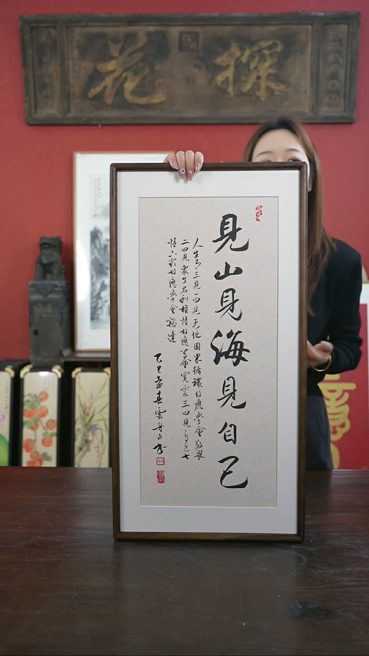 【闪购商品】书法手绘50*50-见山见海-竖-云舟-胡桃