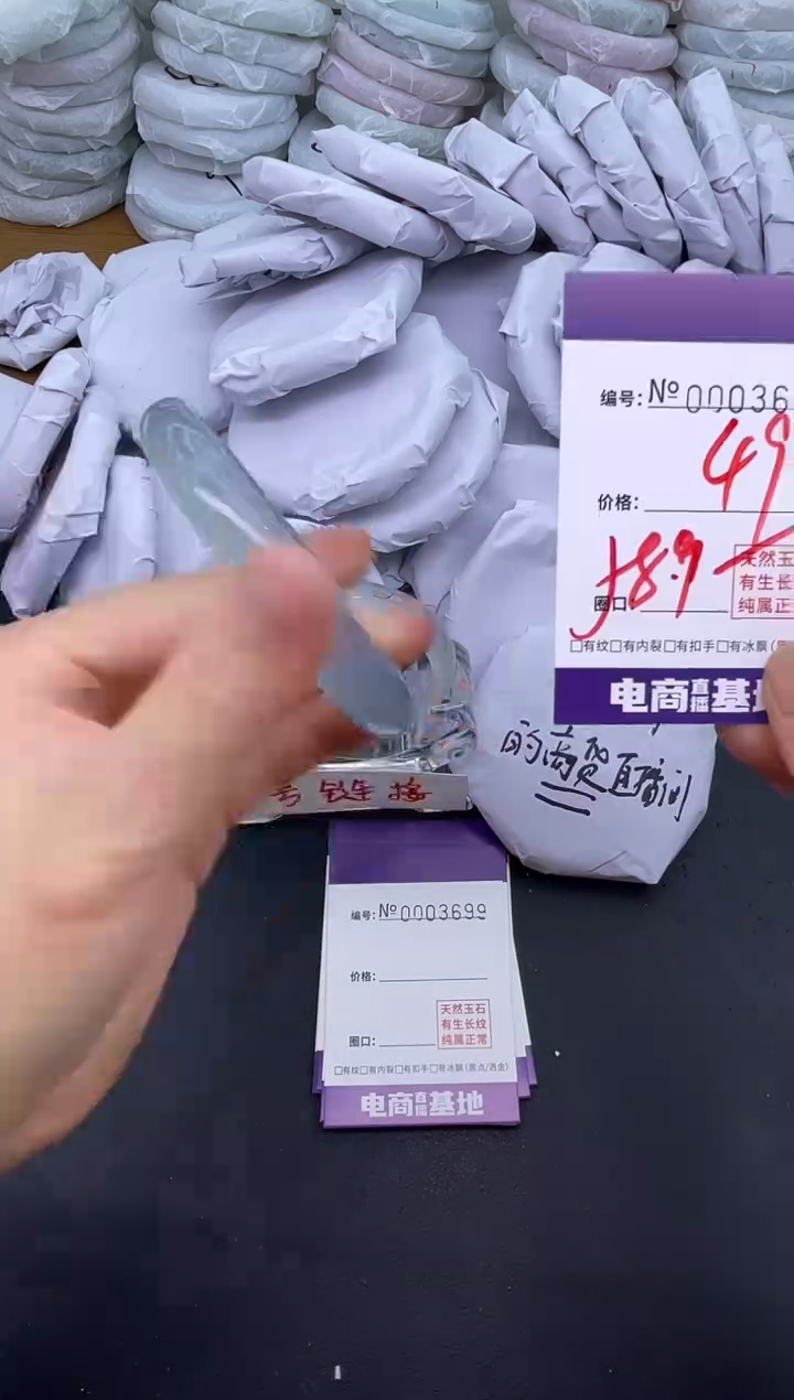 玛瑙/玉髓手镯未镶嵌3698