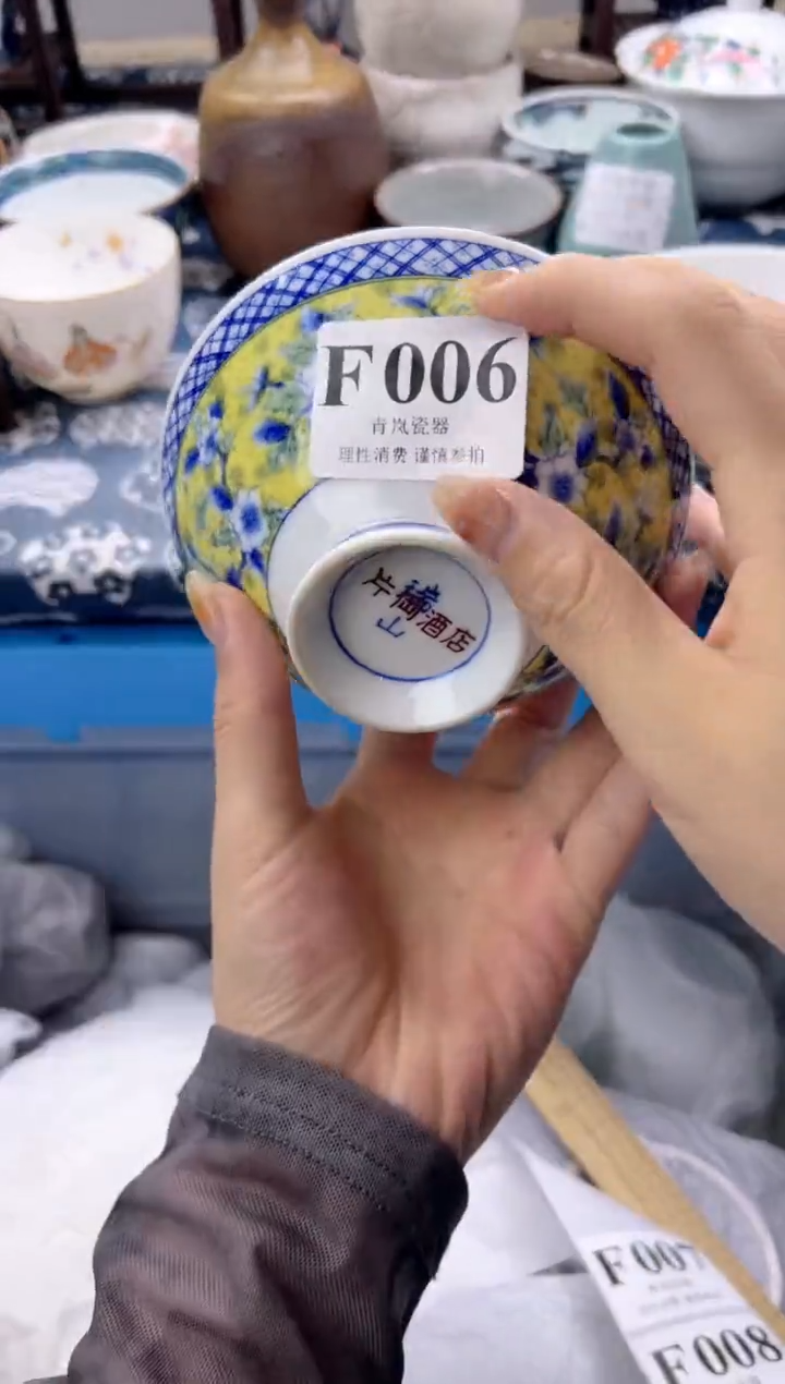瓷片心*    F006