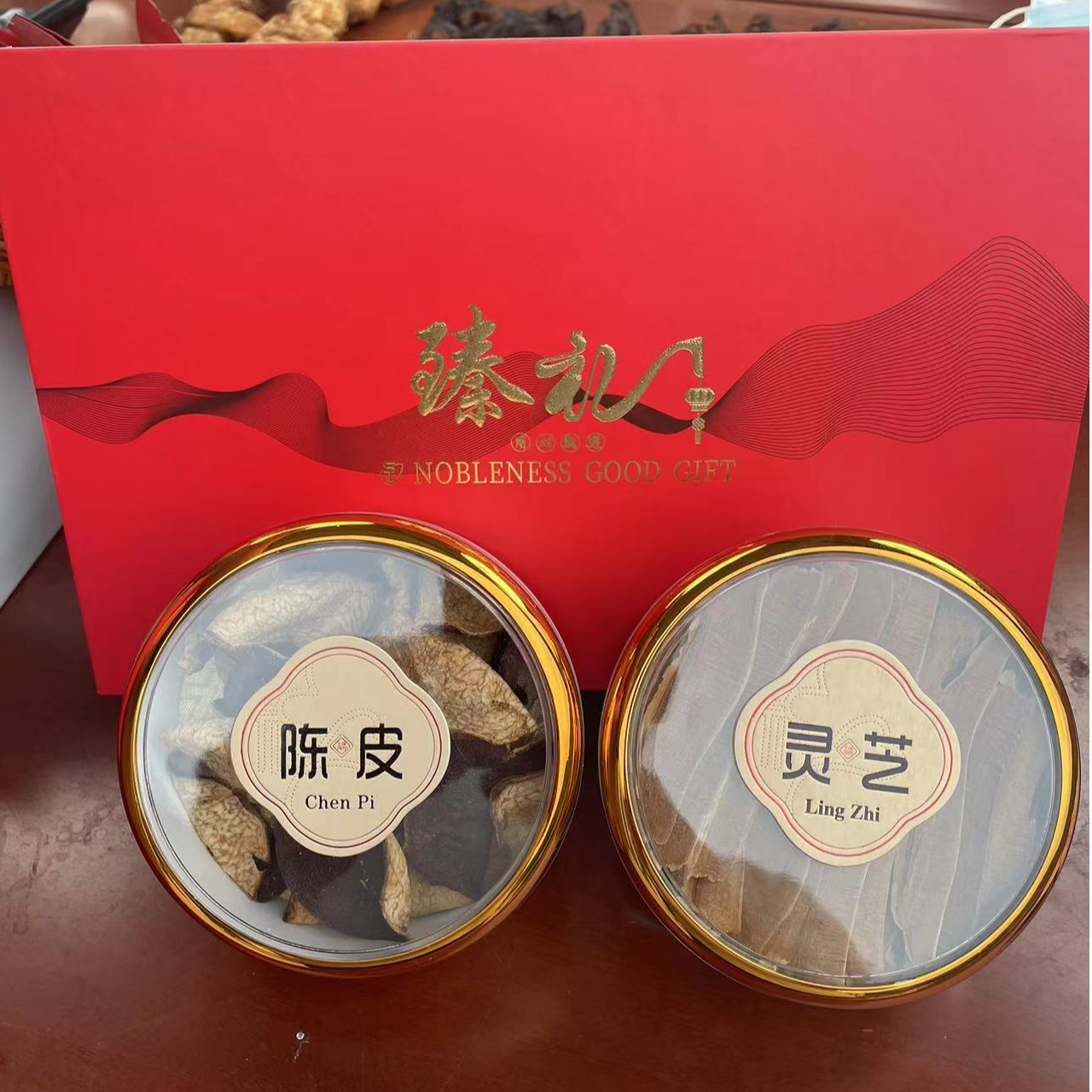 路姐专属福袋 中秋礼品陈皮 灵芝礼盒送长辈父母