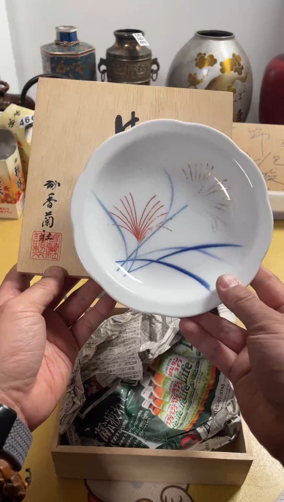 【闪购商品】630中古商品默认微霞4只