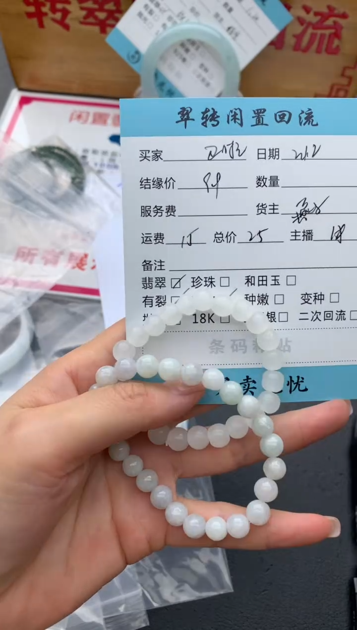 【闪购商品】和田玉手串未镶嵌白色