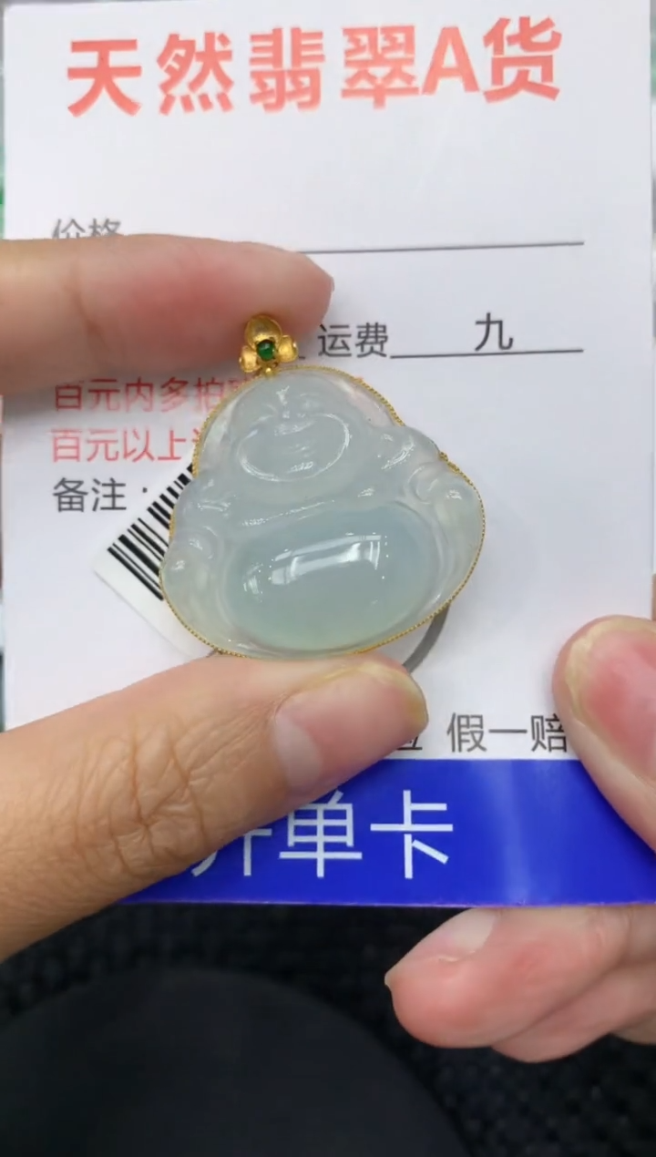 【闪购商品】翡翠颈饰18K金镶嵌111111111