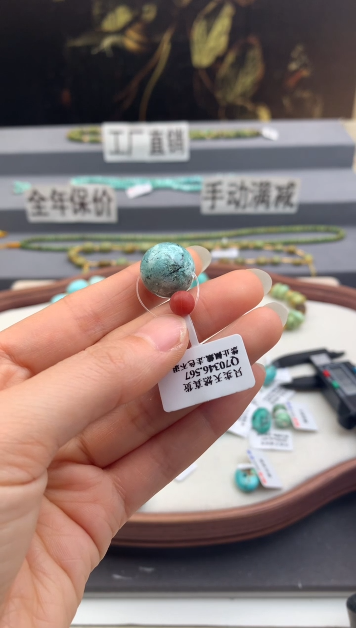 未镶嵌单珠南红玛瑙茜.B181