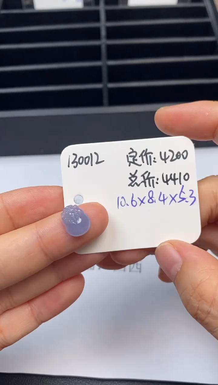 翡翠未镶嵌吊坠(不含链)130012