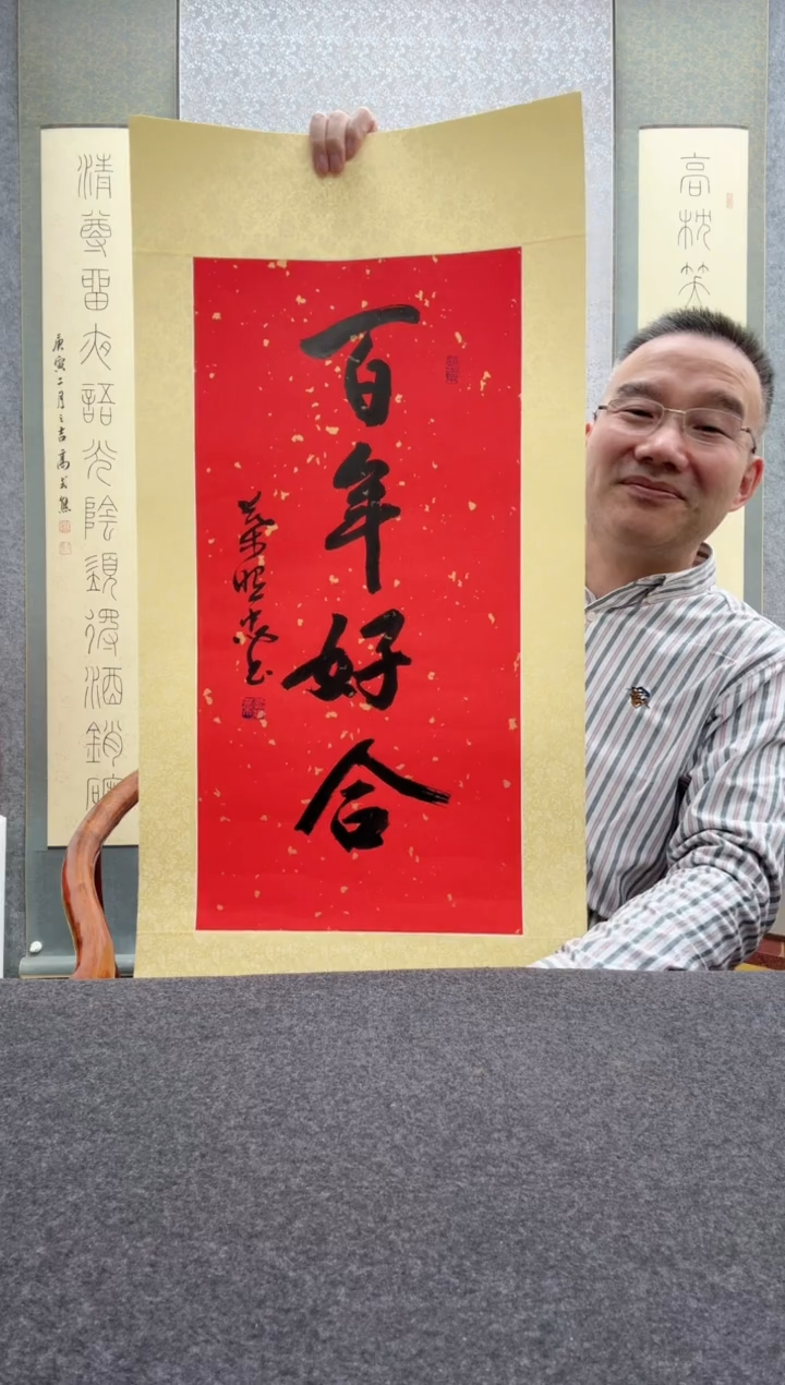 【闪购商品】书法叶照忠