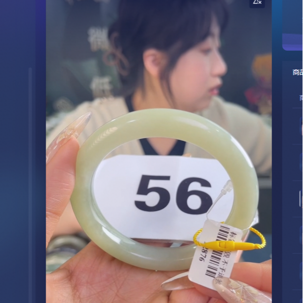 天然和田玉手镯未镶嵌