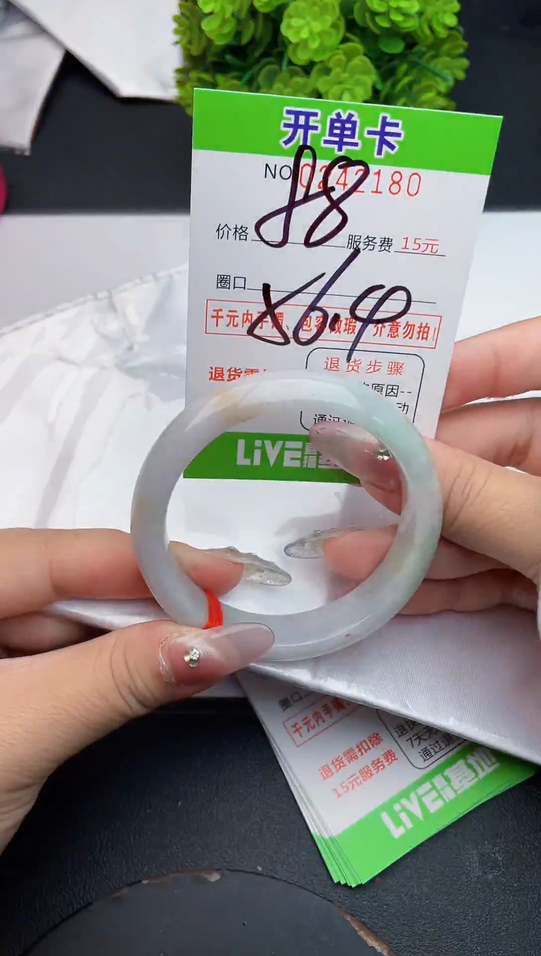 未镶嵌手镯翡翠80天然翡翠A货