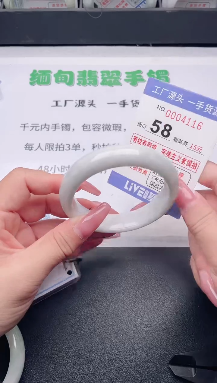 未镶嵌手镯翡翠翡翠手镯未镶嵌