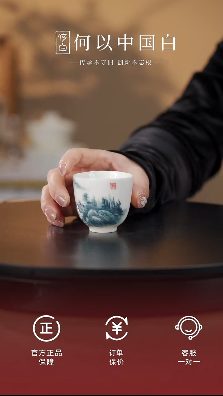 茶具猪油白山水素杯@@ST-YQ233