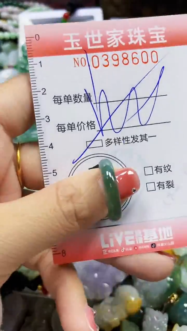 颈饰未镶嵌翡翠闪购0398600多样性发其一