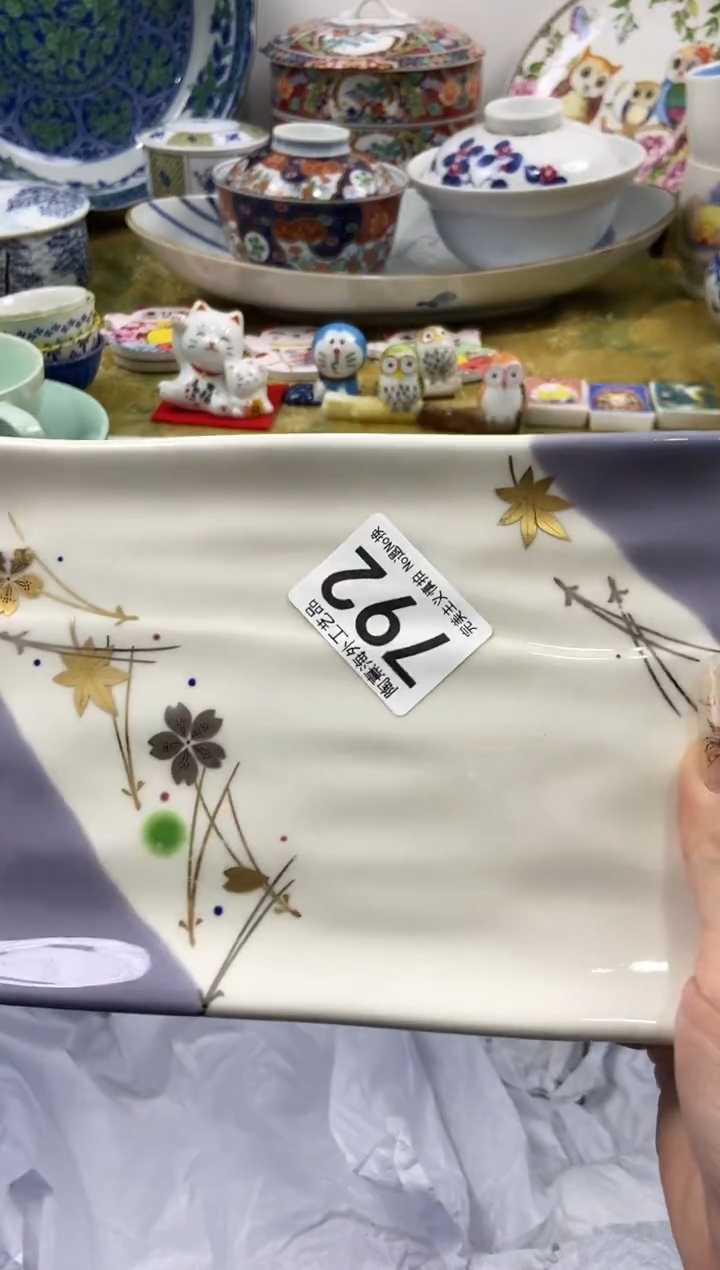 千*洛瓷片 A满 18包邮不满找客服延期发货