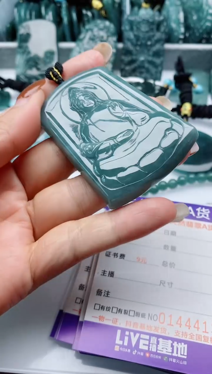 颈饰未镶嵌翡翠                      