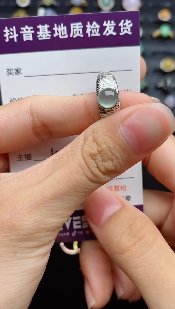 银S925镶嵌戒指翡翠...