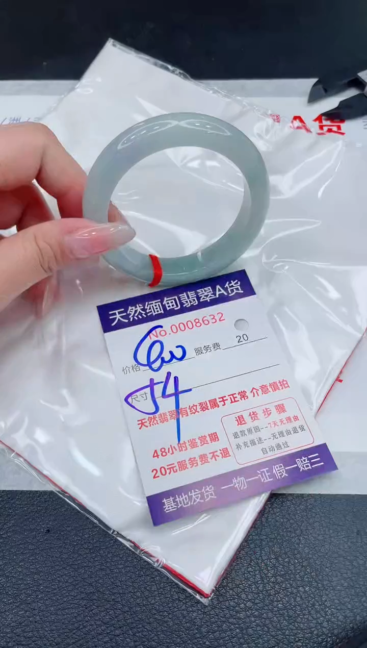 未镶嵌手镯翡翠400.00