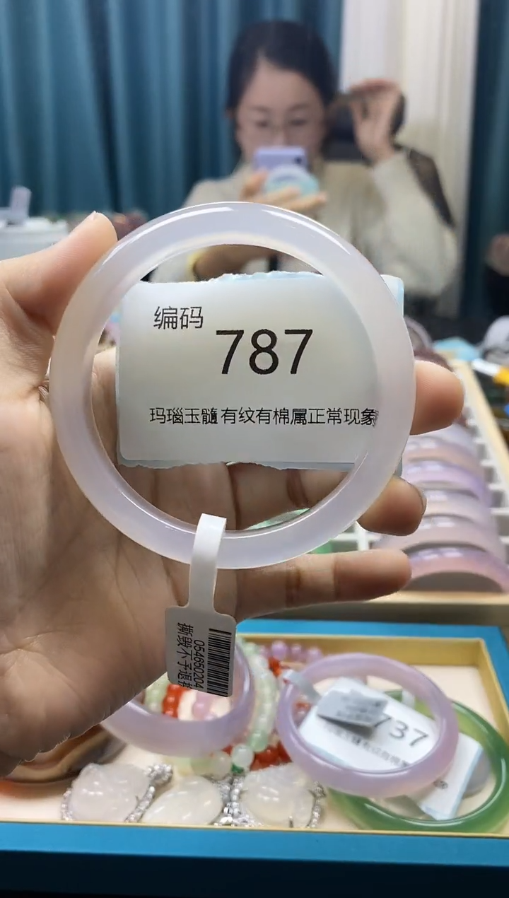 【闪购商品】玛瑙/玉髓手镯未镶嵌787