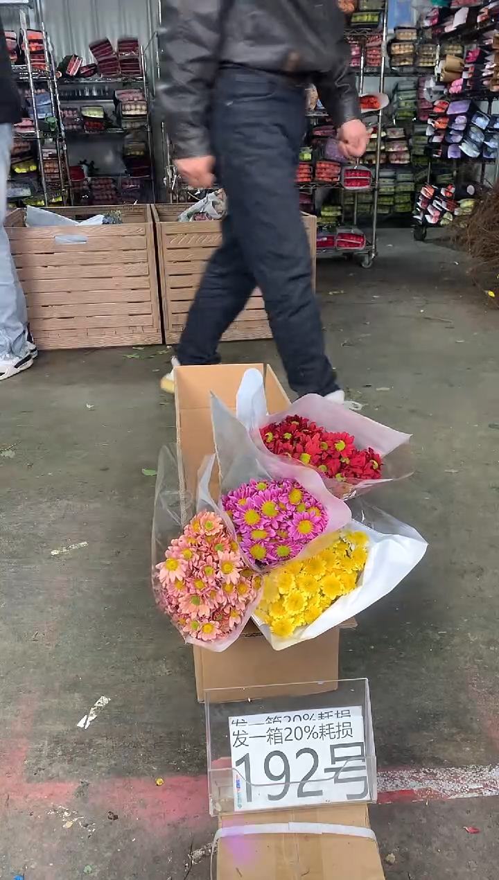 192号♥中通含20%耗损发一箱鲜花