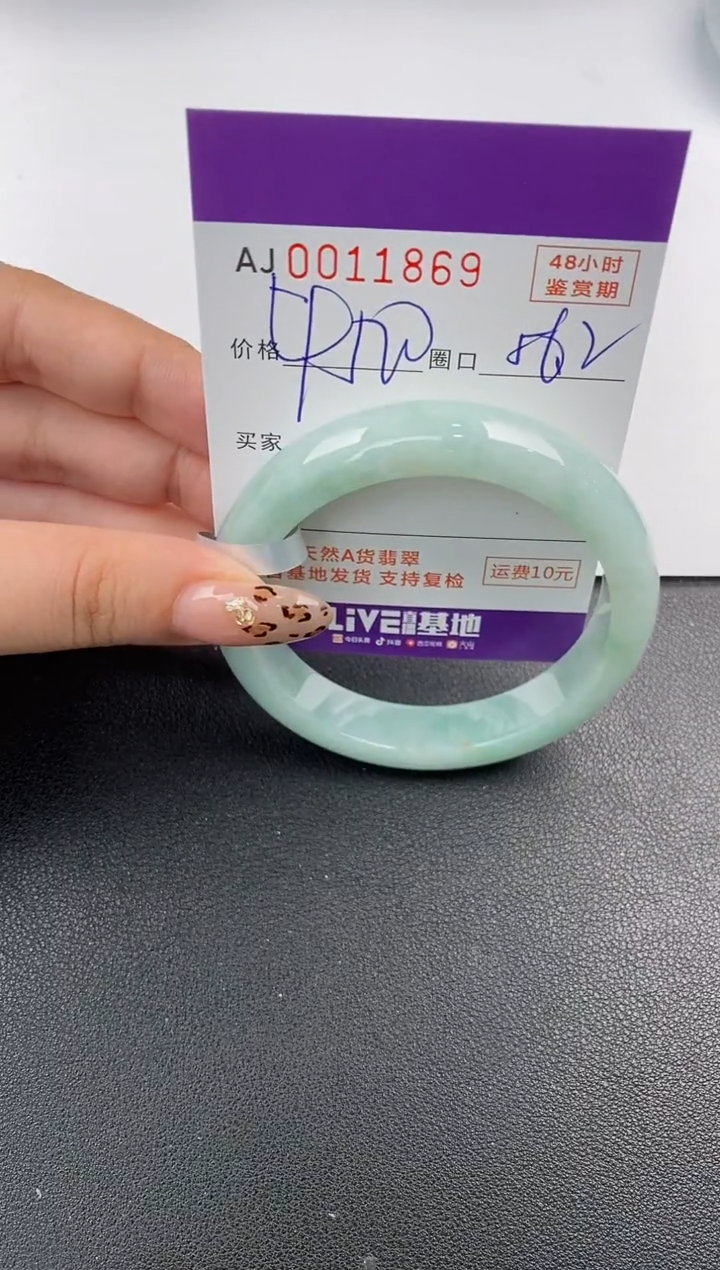 【闪购商品】翡翠手镯未镶嵌天然A货翡翠