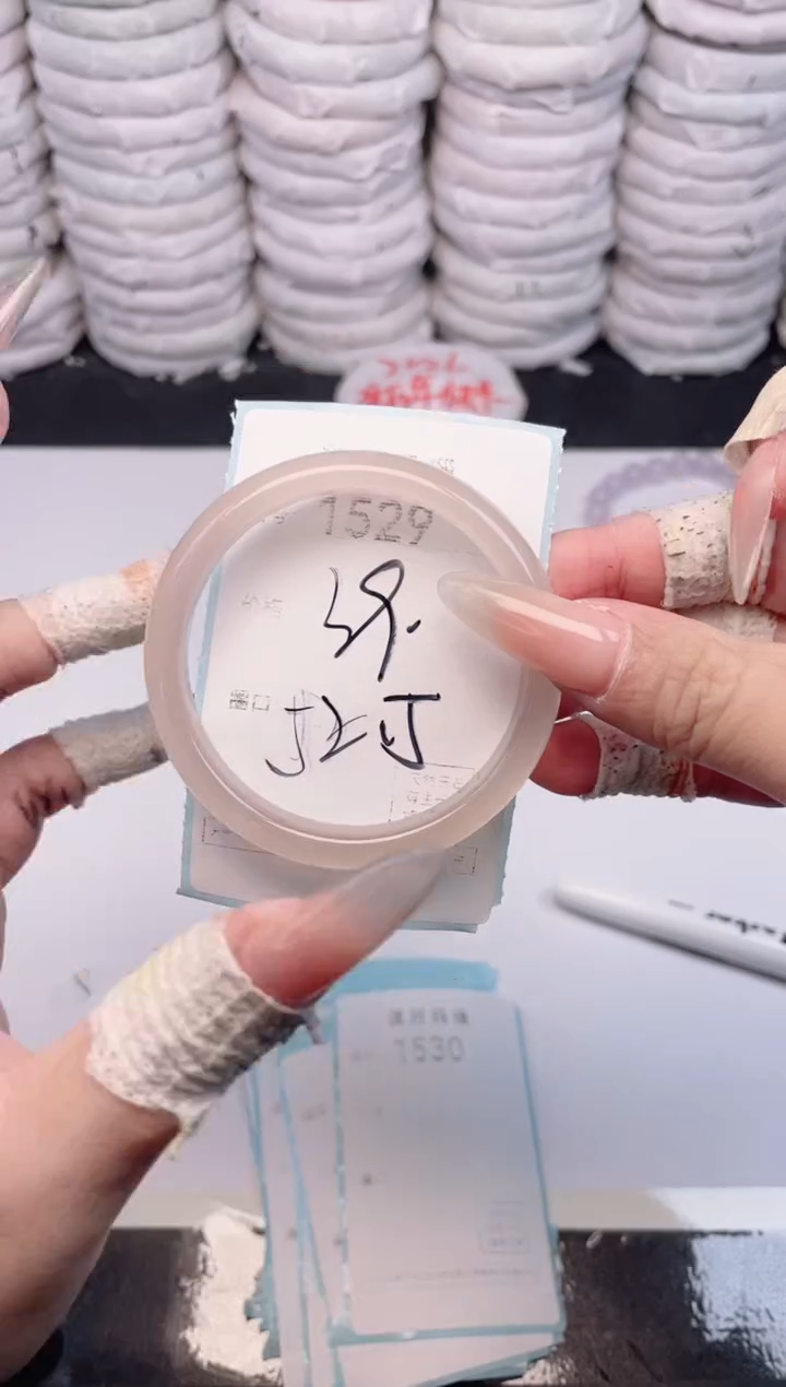 手镯玛瑙/玉髓未镶嵌1529