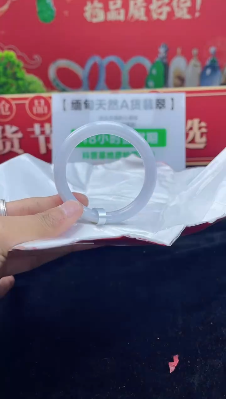 【闪购商品】翡翠手镯未镶嵌12手镯