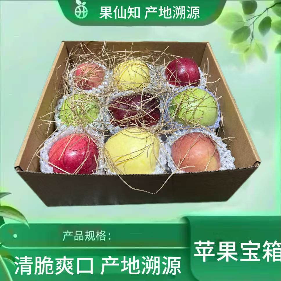 【盲盒-苹果宝箱-金色传说/生活中的小惊喜】新疆维吾尔自治区