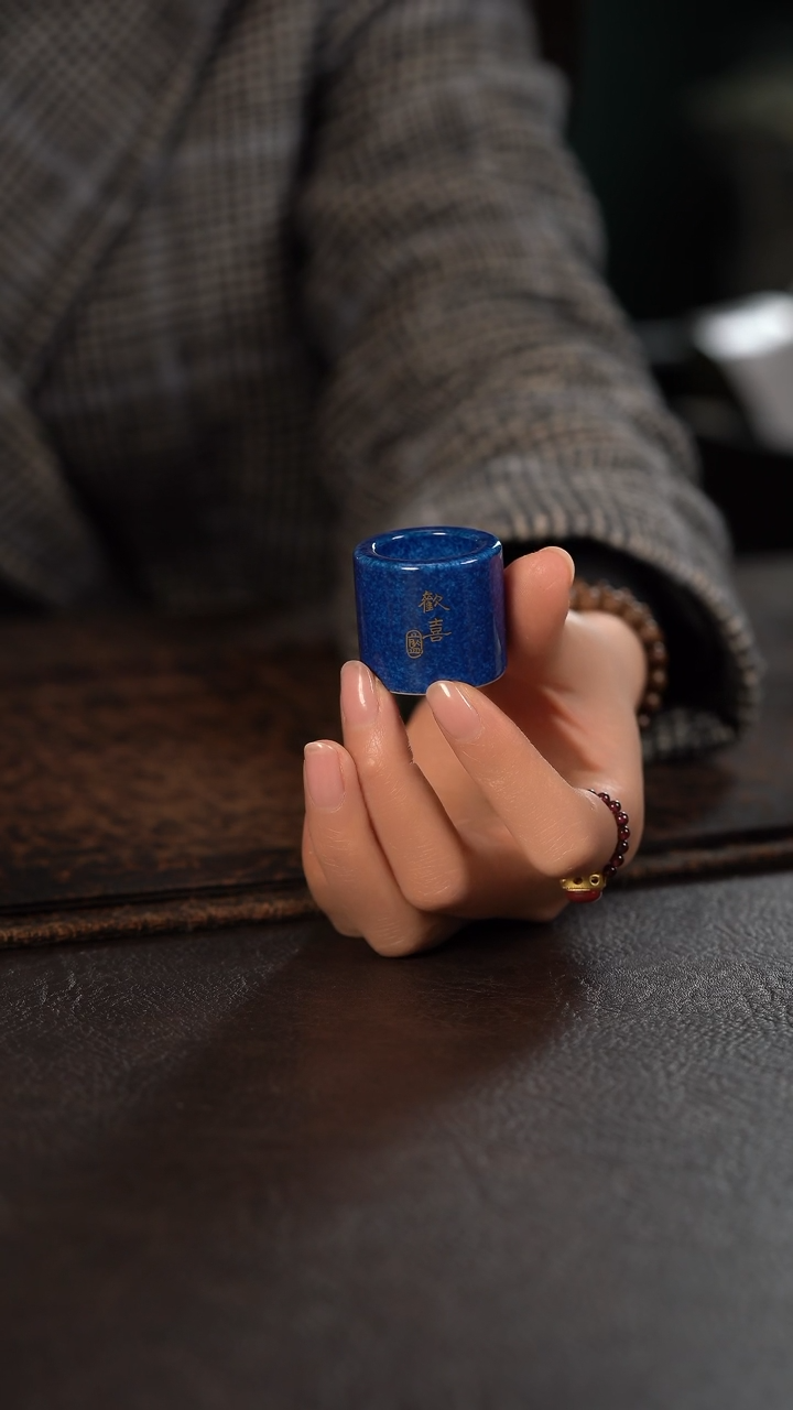 【闪购商品】杯初蓝舍洒蓝欢喜扳指盖置