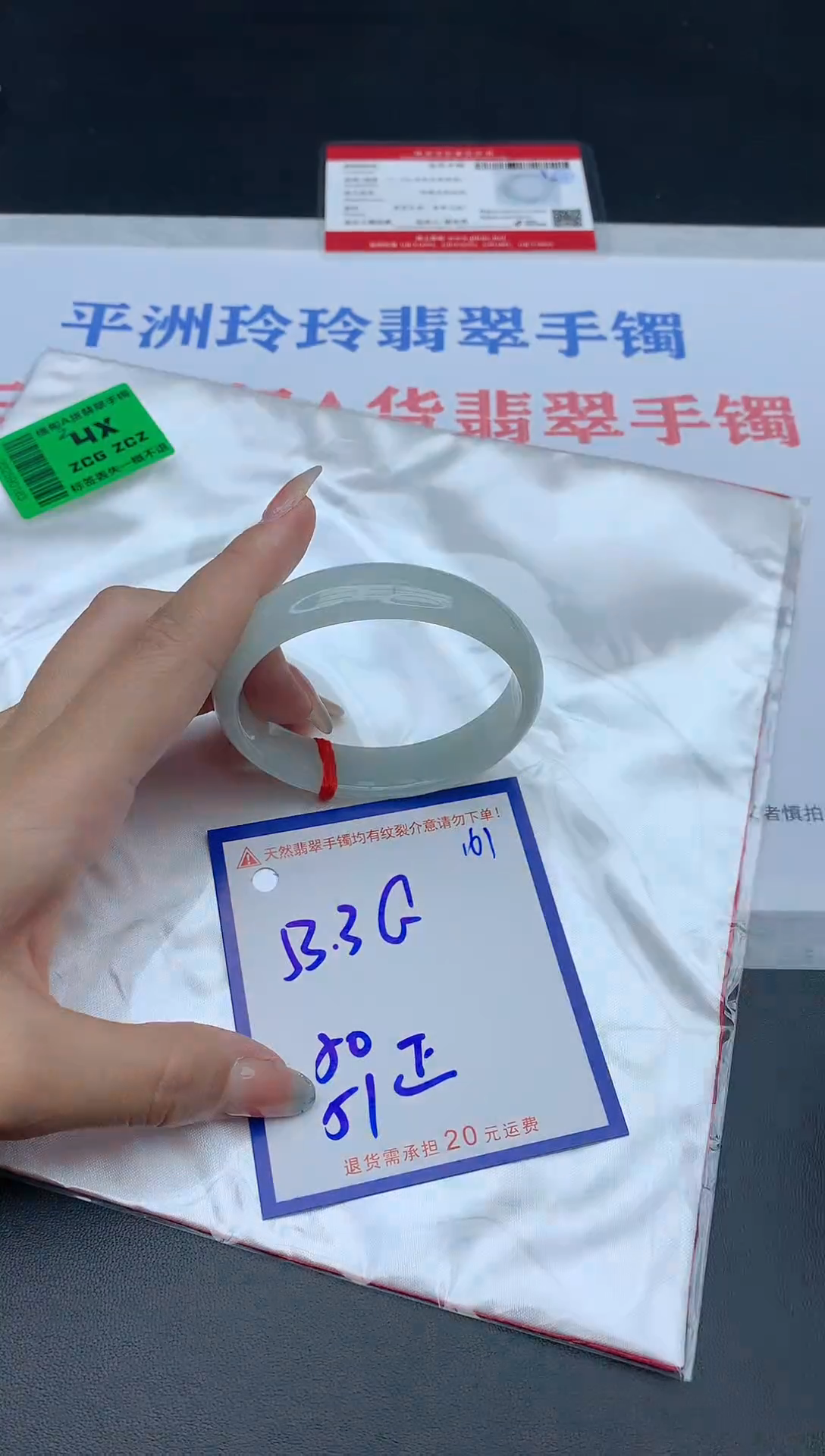 未镶嵌手镯翡翠1111111111