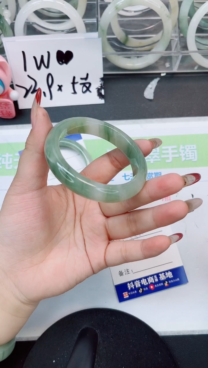 【闪购商品】石英质玉手镯未镶嵌a94