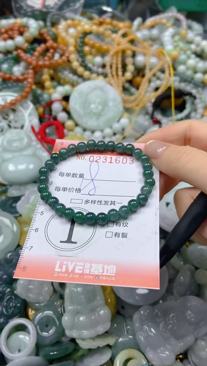 颈饰未镶嵌翡翠闪购0231603