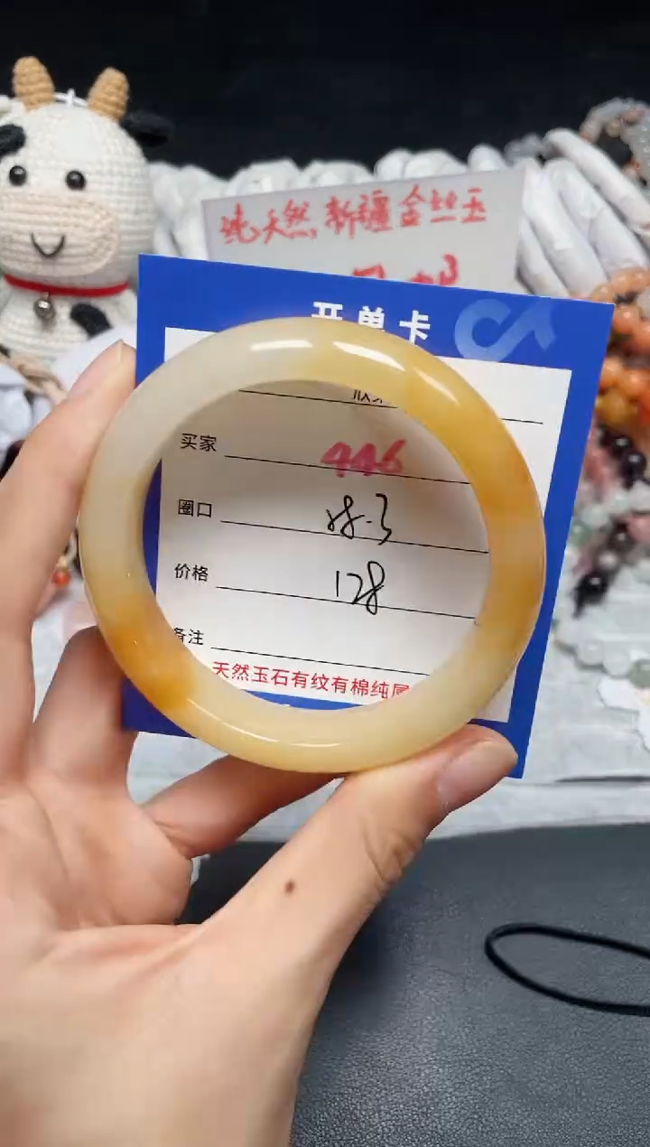 【闪购商品】石英质玉手镯未镶嵌446