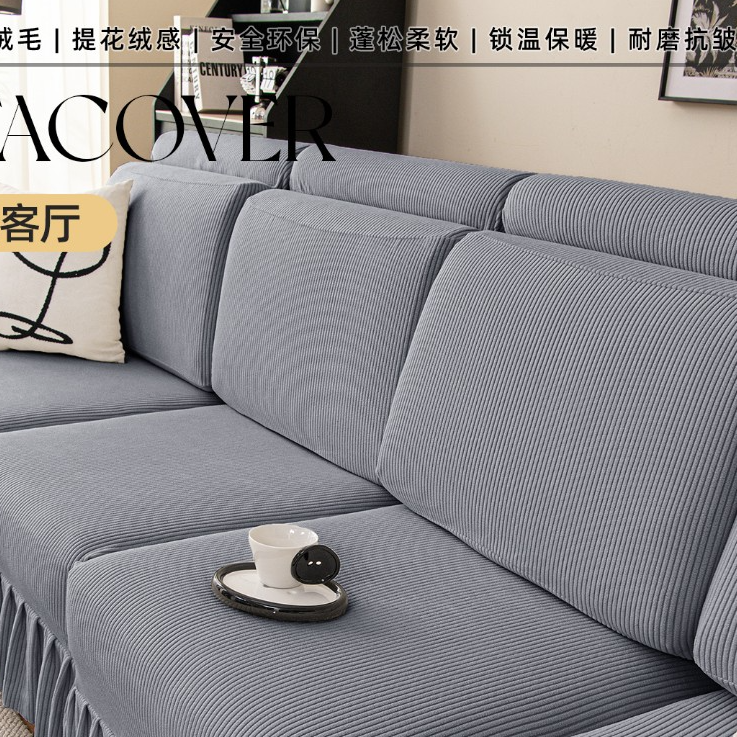 靠头靠背防滑高颜值加厚弹力四季通用靠头靠背
