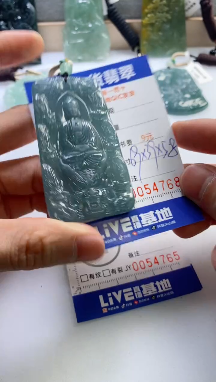【闪购商品】翡翠挂件未镶嵌            
