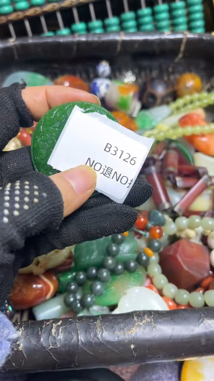 可*乐好物工艺品3126