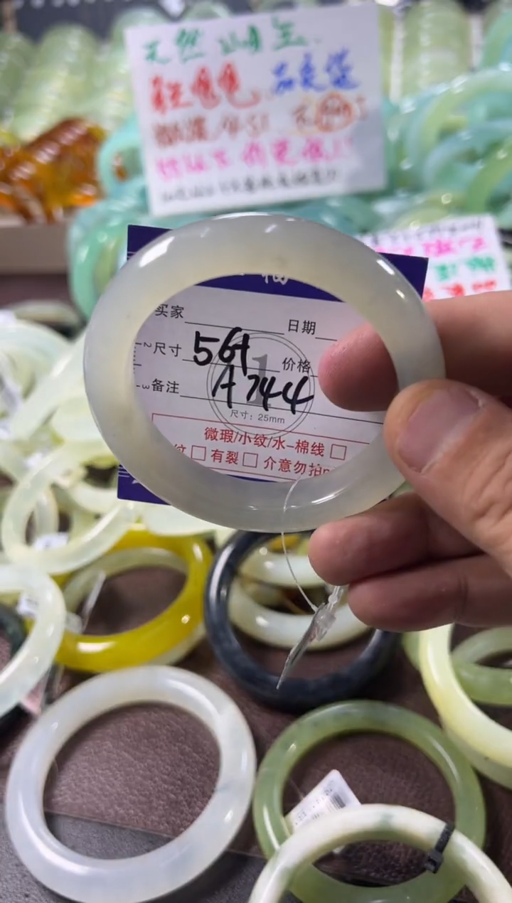 未镶嵌蛇纹石玉手镯1