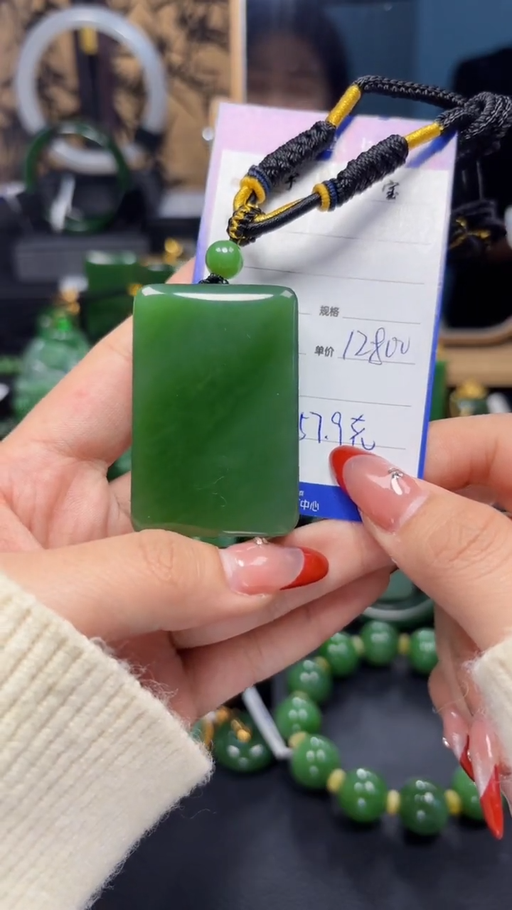 【闪购商品】和田玉（碧玉）吊坠(赠链)未镶嵌1