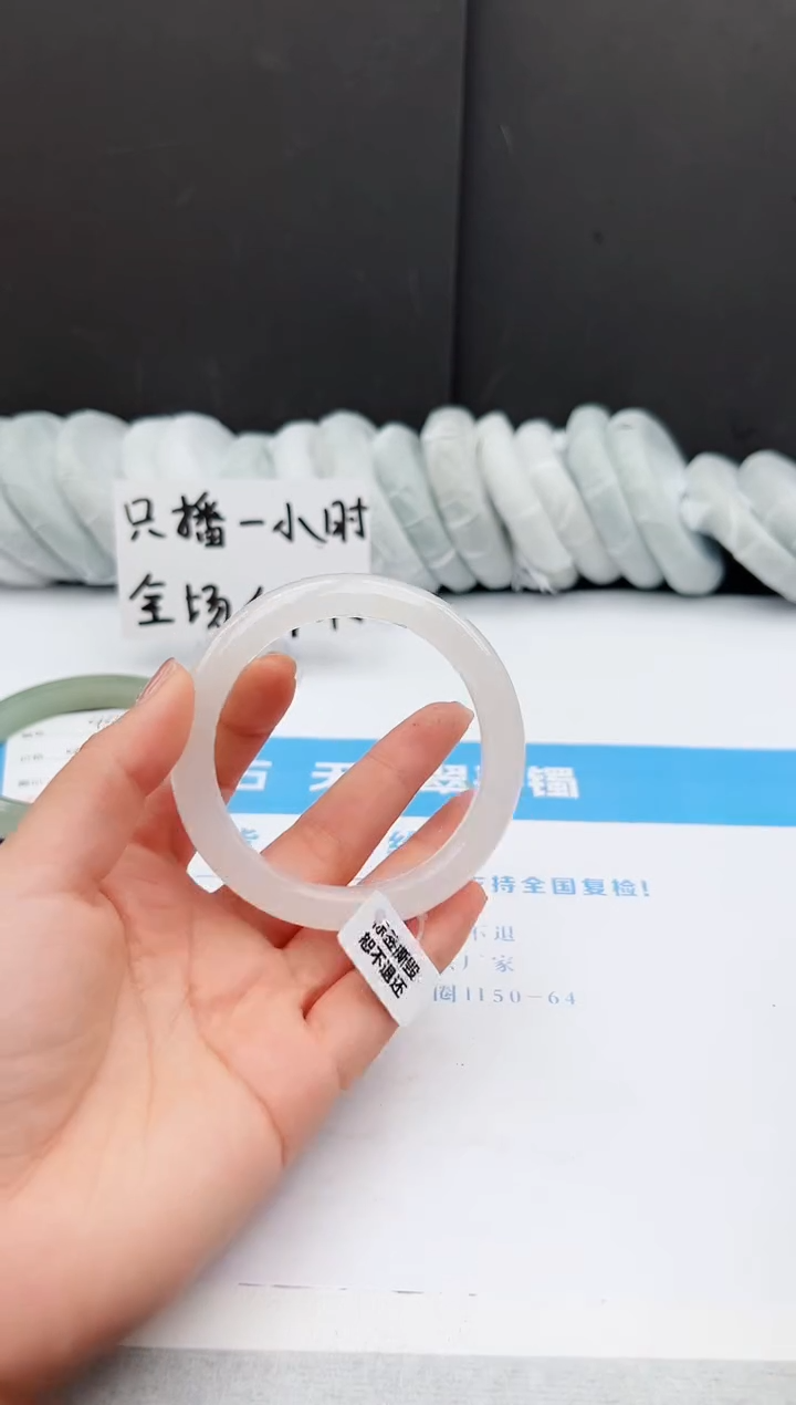 【闪购商品】石英质玉手镯未镶嵌z41-B57.7