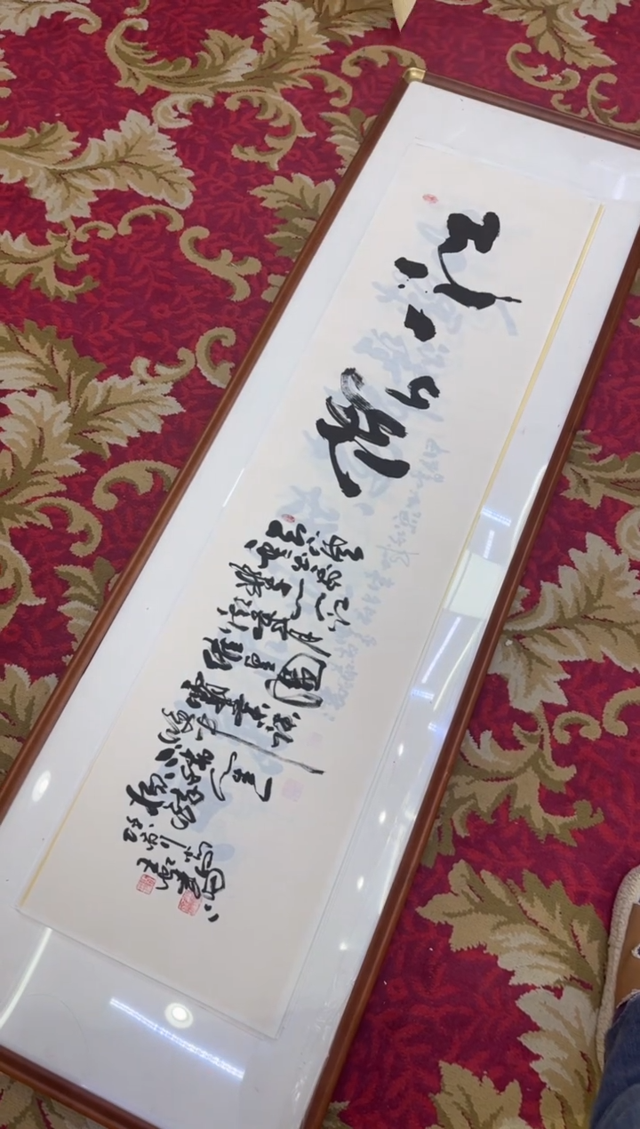 【闪购商品】书法2--王虹-四尺对开宣纸作品