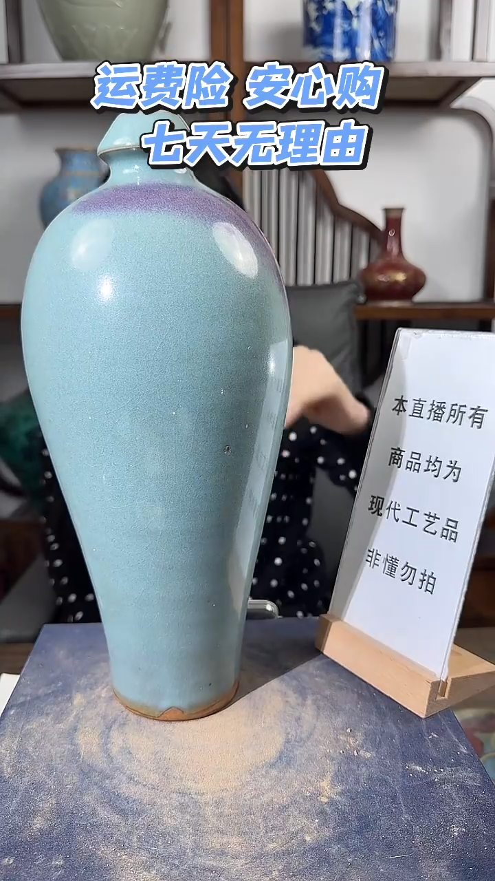 其他陶顺心瓷语 仿古复刻